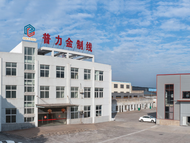 Company plant